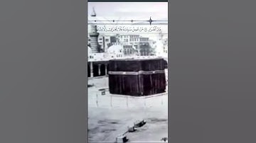 وَقَالَ الَّذِي آمَنَ يَا قَوْمِ اتَّبِعُونِ أَهْدِكُمْ سَبِيلَ الرَّشَادِ | سورة غافر ٣٨ - ٤٠