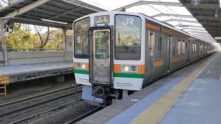 JR東海　211系　鶴舞駅　発車