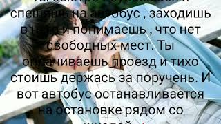 Любовь Ким Тэхёна / часть 1/