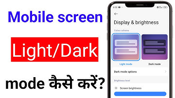 How to enable night mode or dark mode in Poco m6 pro 5G phones