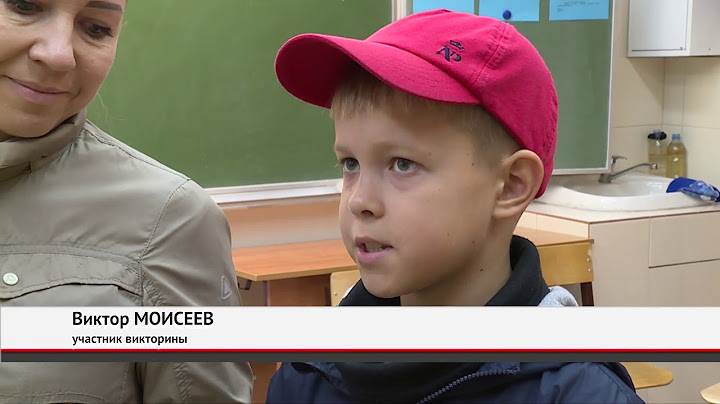 Викторина "Города Югры".Сюжет Телеканала "Самотлор"