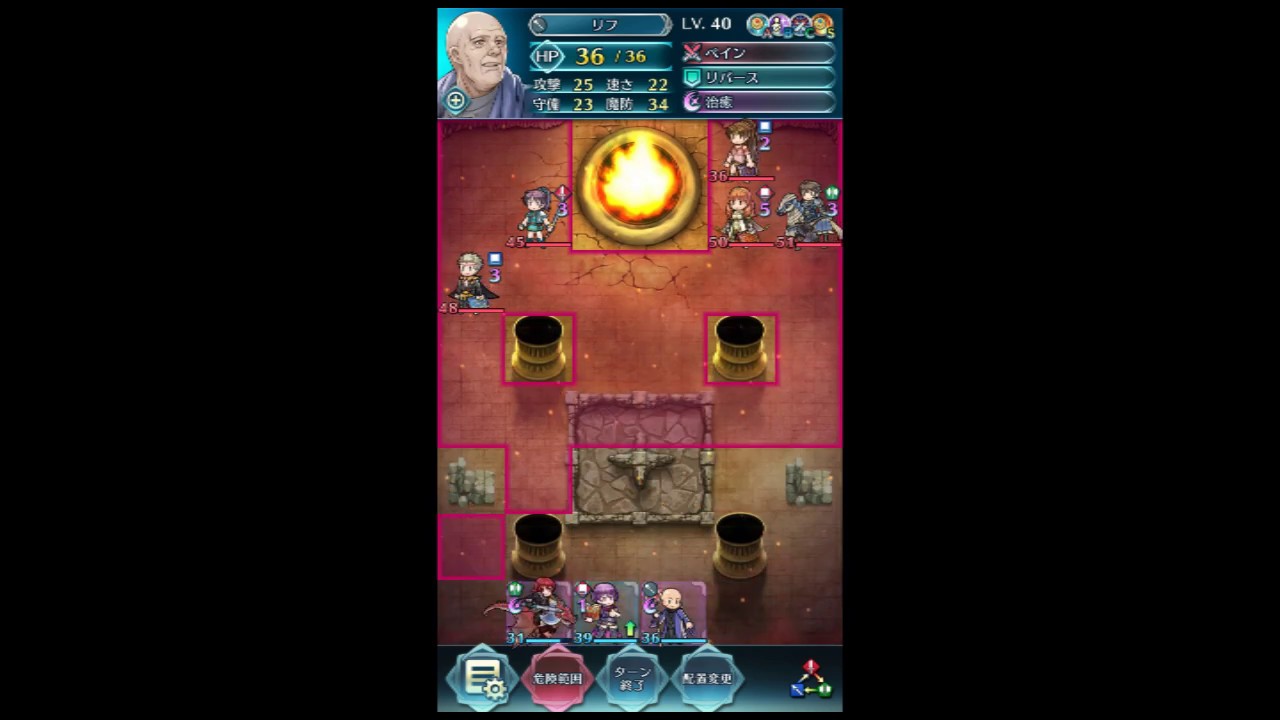 Fire Emblem - Heroes: the 3rd Tempest Trial (hard mode)