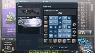 [CSO] 카스온라인 C BOX 암호해독기