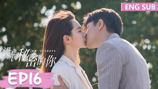 ENG SUB [No Secrets] EP16 | Starring: Qi Wei, Jin Han | Tencent Video-ROMANCE