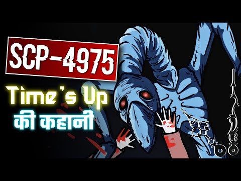 SCP-714 IN HINDI, SCP IN HINDI, SCP-714, SCP HINDI, SAFE SCP IN HINDI, SCP