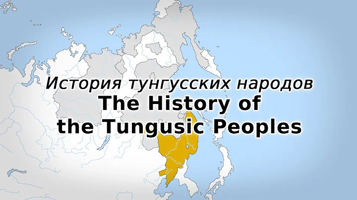 The History of the Tungusic Peoples: Every Year - DayDayNews