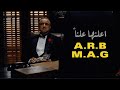 راب عربي M A G A R B راب البحرين راب الكويت اعلنها علنا Diss راب عربي M A G A R B راب البحرين راب الكويت اعلنها علنا Diss