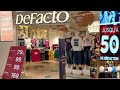 DeFacto/  جديد عروض وتخفيضات💥 ديفاكتو