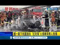 國道驚傳警車火燒車! 國一南下桃園路段 國道警車&quot;紅斑馬&quot;火燒車 警車顯示傳動軸異常 2警一下車隨即起火燃燒 所幸無人受傷│記者 石明啟 孫琬晴│【LIVE大現場】20231029│三立新聞台