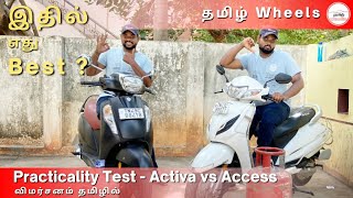 Suzuki Access VS Honda Activa | Practicality Test in Tamil | Manikandan |