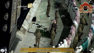 تلاوة رائعة من سورة الفرقان للشيخ ماهر المعيقلي من صلاة العشاء 29 صفر 1437هـ