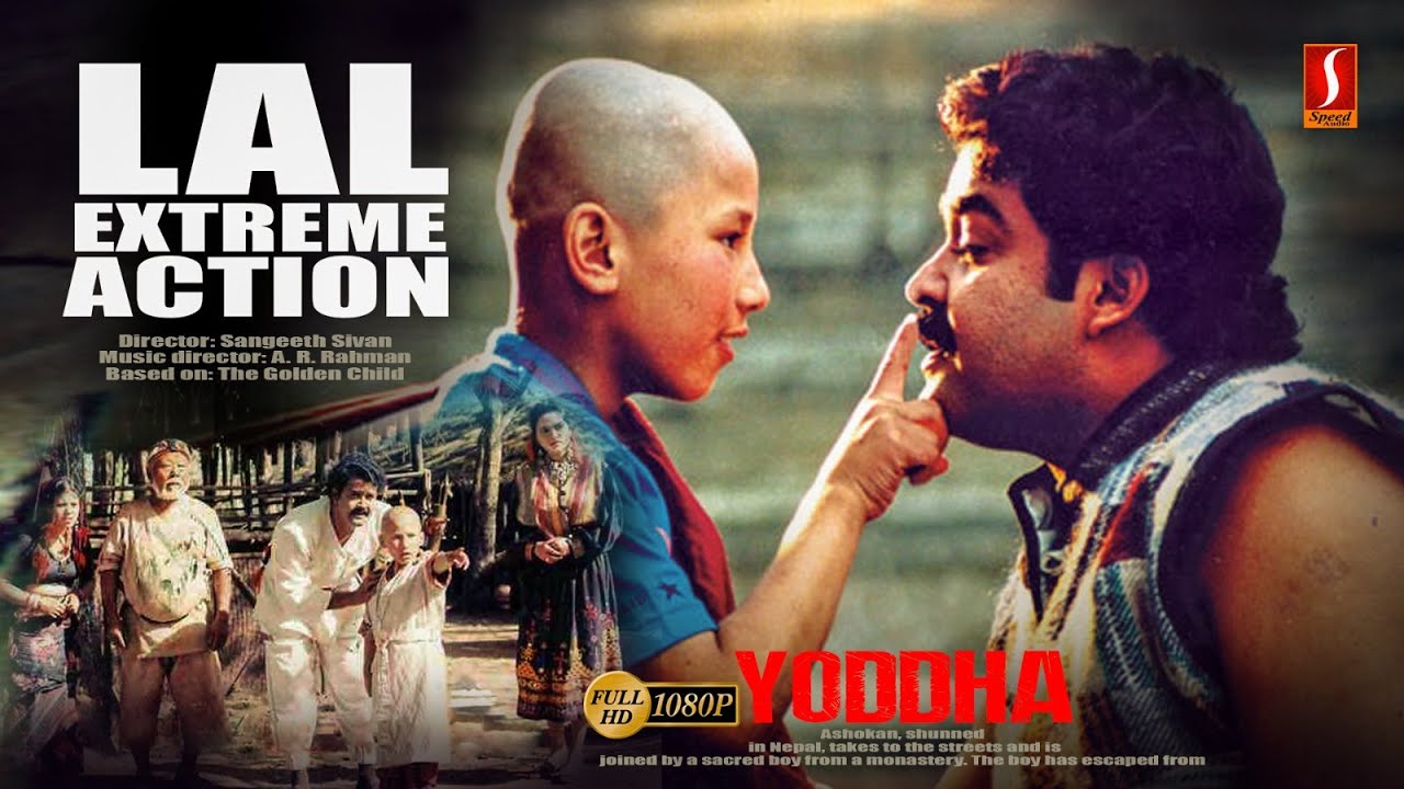 Yoddha Mohanlal | Jagathy Sreekumar | Madhoo | Action Movie | Yoddha Malayalam ...