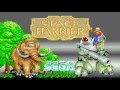スペースハリアーAC版　SPACE HARRIER