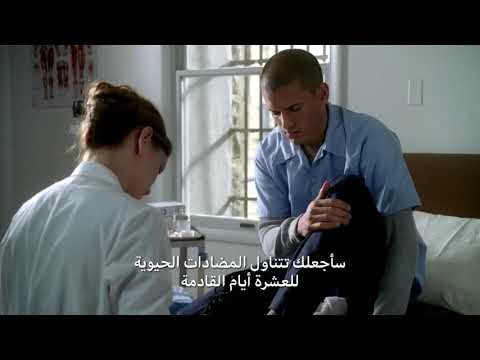 مايكل سكوفيلد سارا تانكريدي الخوف    