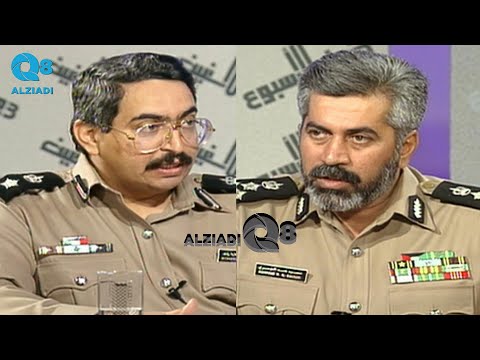 لقاء محمود الدوسري و د عادل الإبراهيم في برنامج ضيف الأسبوع سنة ١٩٩٥ عن الرعونة في الشوارع