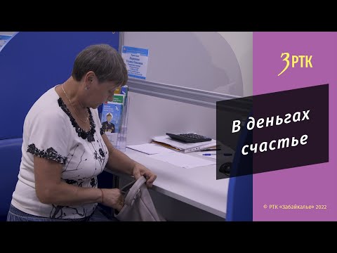 Пенсионный фонд разъяснил порядок покупки трудового стажа