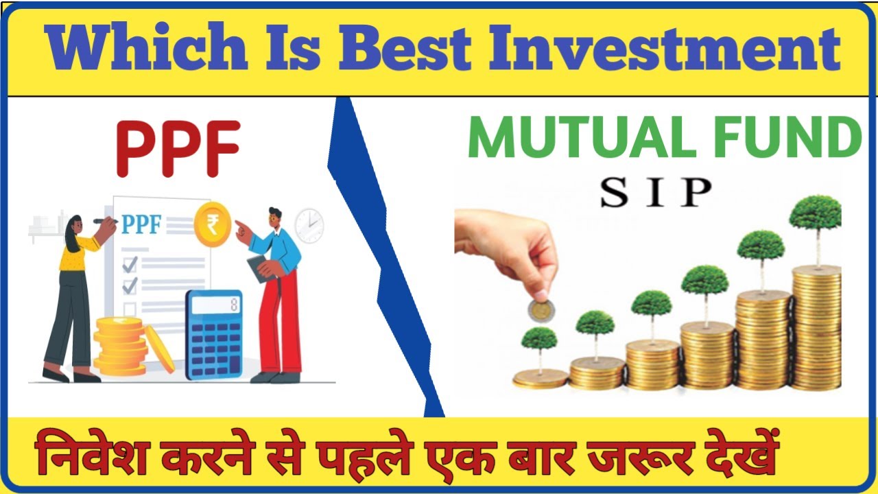 ppf-vs-mutual-funds-which-is-better-difference-between-ppf-and-mutual