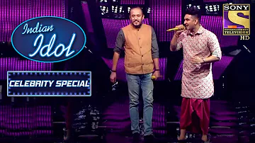 Tochi Raina और Rishabh ने 'Gal Mitthi Mitthi' पे धूम मचाई | Indian Idol | Celebrity Special