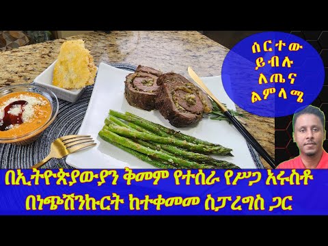 ቪዲዮ: ኪቺን ማሰር ይችላሉ?