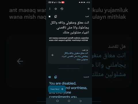 حقيقة مهند السيوف المعاق