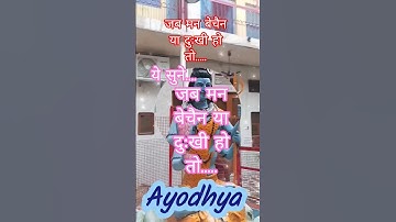 भक्तिगीत / जब मन बेचैन या दुःखी हो तो ये सुने..../ शिव महिमा/ viral Shiw Geet #shortsvideo #trending