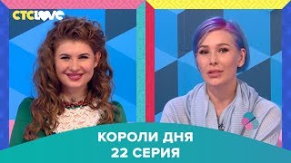 Анна Цуканова-Котт и Мария Вискунова в шоу \