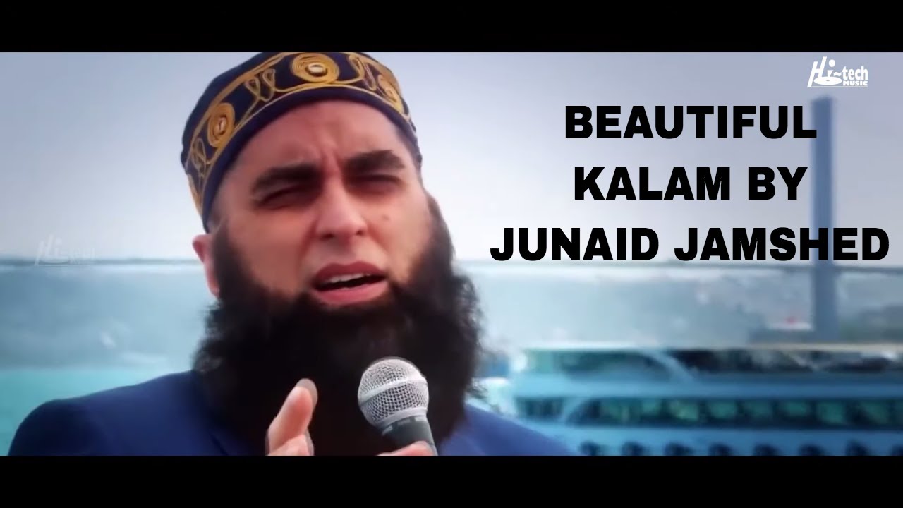 Ummati أمتي | Junaid Jamshed & Taimur Junaid Jamshed | Hi-Tech Islamic Naat Sharif