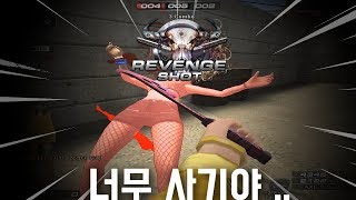 한방이면 다 죽이는 무기  서든어택SuddenAttack