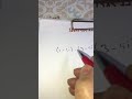 ضرب الاعداد المركبة