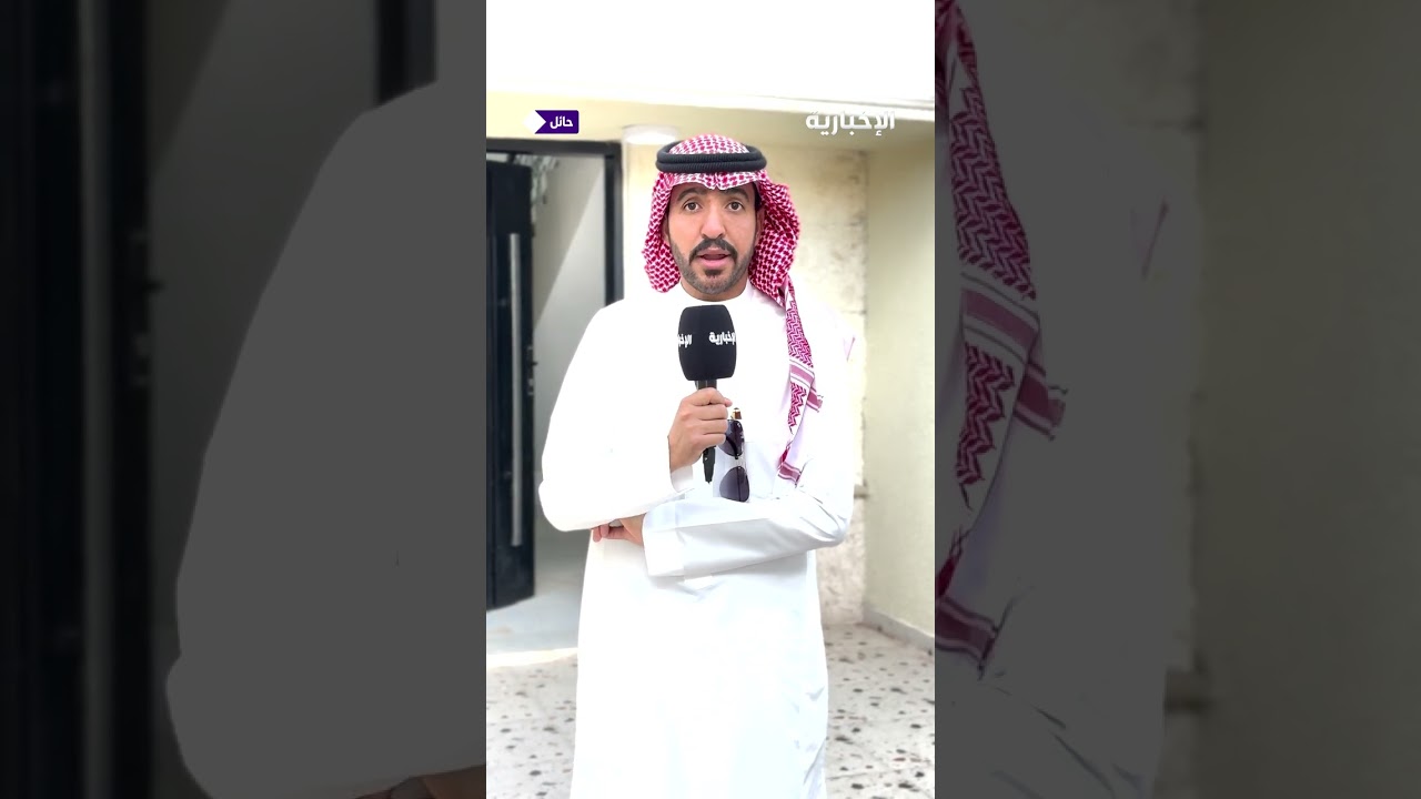 قصة الاستيلاء على منزل في حائل