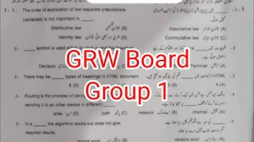 9th class Computer paper Gujranwala board group 1 mcqs 2024|| class 9 computer paper group 1 2024