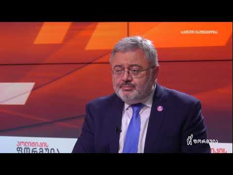 უსუფაშვილი მე, გიორგი მარგველაშვილი და გიორგი კვირიკაშვილი კი ვართ მოსაკლავები