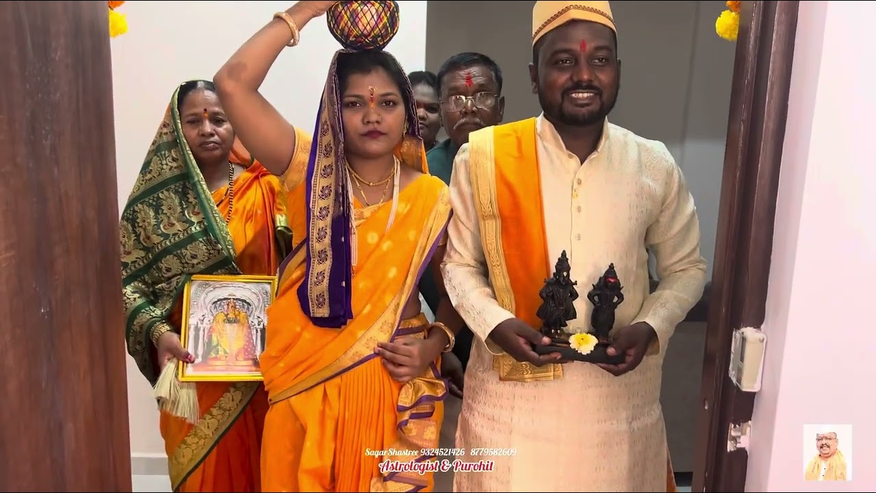 Vastushanti वास्तुशांती