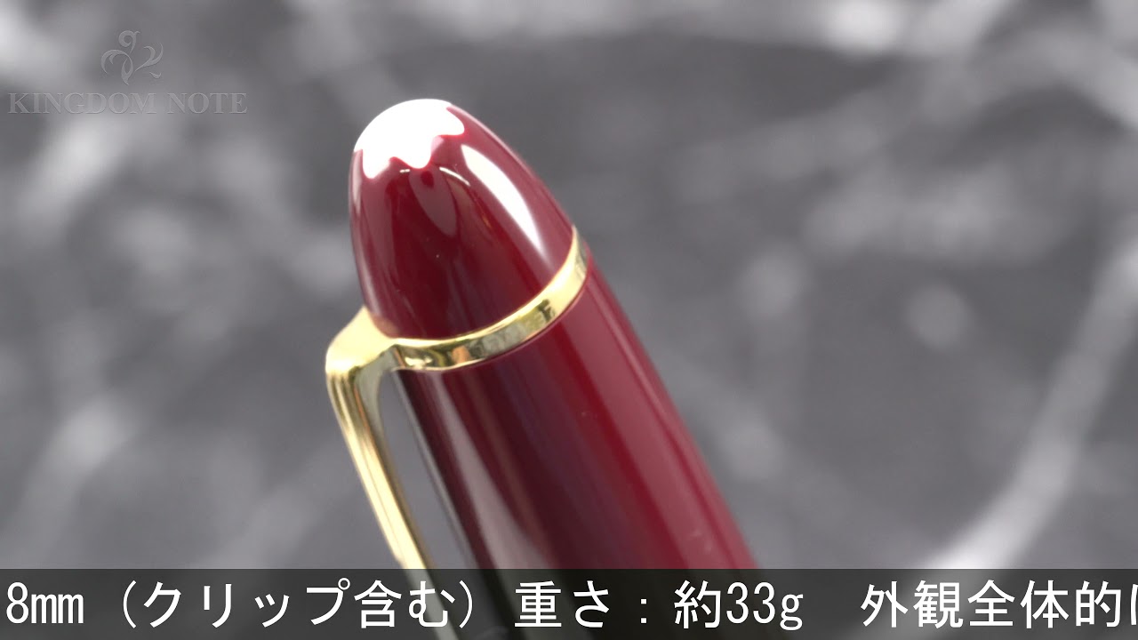 MONTBLANC モンブラン メカニカルペンシル マイ