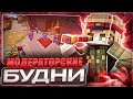 УНИЧТОЖИЛ БАЗУ САМОГО БОГАТОГО ЧИТЕРА на Майнкрафт Анархии ArtyGrief