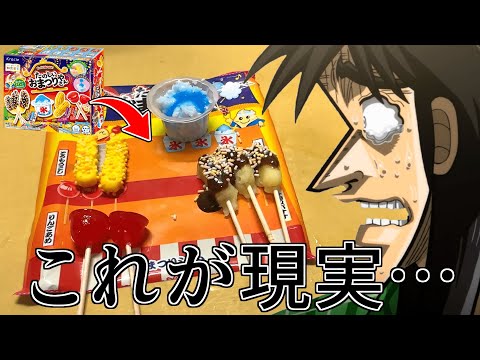 Two adults put all their effort into making educational candy with