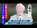 正解発表ためすぎてジジイになったみ●もんた【アニメ】【コント】