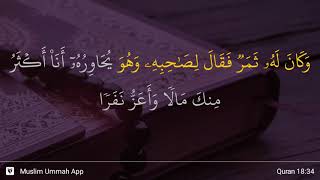 Al-Kahf ayat 34