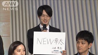 変幻自在の「NEW草太」　山本草太　新たな一面でGPシリーズ初制覇へ(2023年10月8日)
