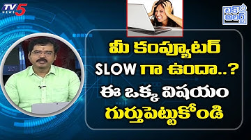 How to Solve Computer Slow Problem in Telugu ?| Sridhar Nallamothu Tech Videos | TV5 Tech Alert