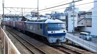 JR山陽本線　貨物列車　EF210ー130