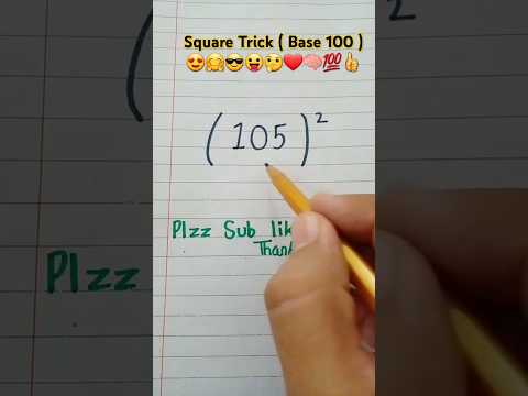 Square Trick |