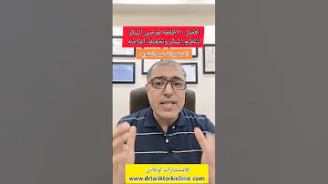 افضل ١٠ اطعمه لمرضى السكر لتنظيم السكر وتخفيف أعراضه 