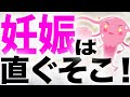 【妊活】妊娠したければこれには注意しよう!