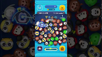 تحميل 黒い鼻のツム