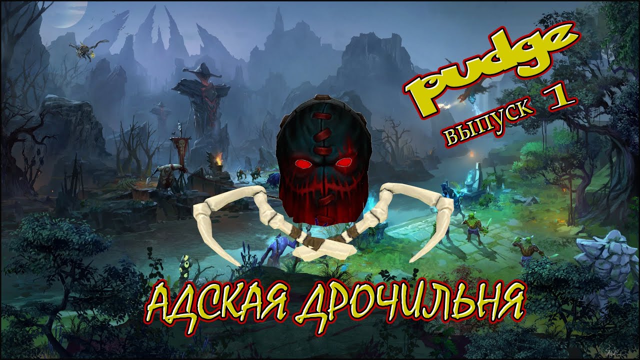 Игры дрочильни. Аниме адская дрочильня. Слидан адская. Инструмент дрочильня. Барсук массаж казань.