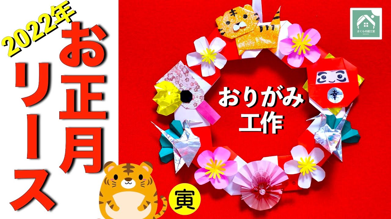 シーグラスアート♡うさちゃんからの「あけましておめでとう」♡　正月　迎春梅リース シーグラスアート『うさぎ鏡餅(しめ縄・白)』 フレームアート