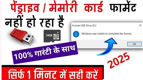 Unable to format USB Stick problem || Windows was unable to complete the format