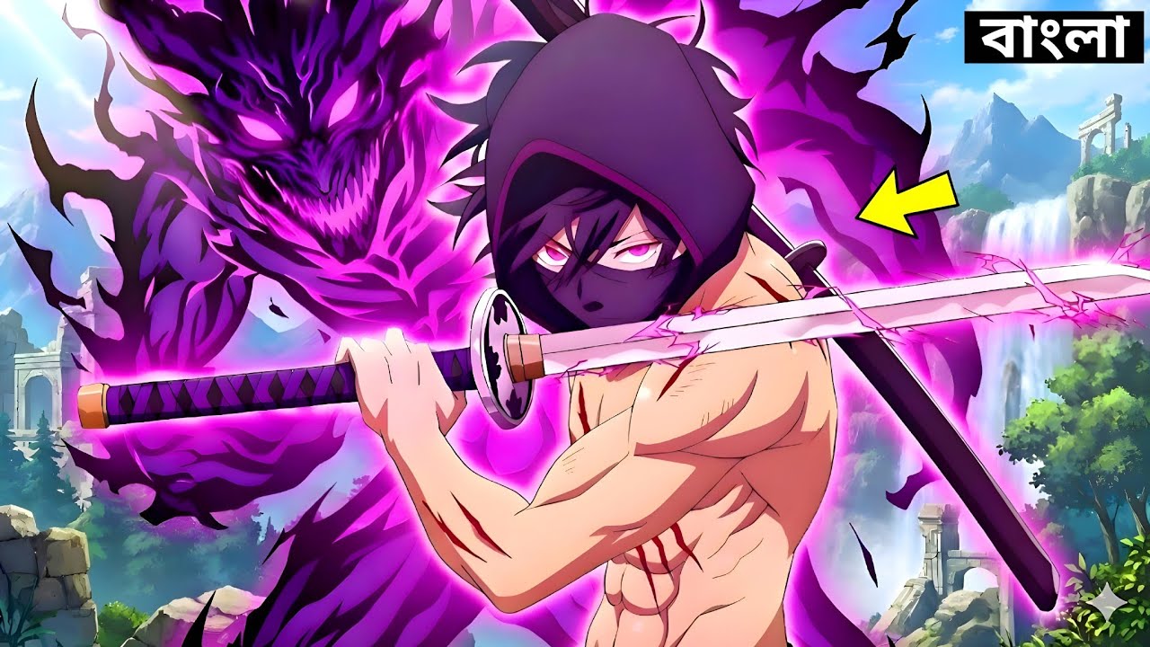 (Full) Strongest Hero Is Betrayed And Reincarnates As an Overpowered Darklord | Bangla Explained