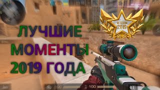 С чего все начиналось? | ЛУЧШИЕ МОМЕНТЫ 2019 ГОДА💜